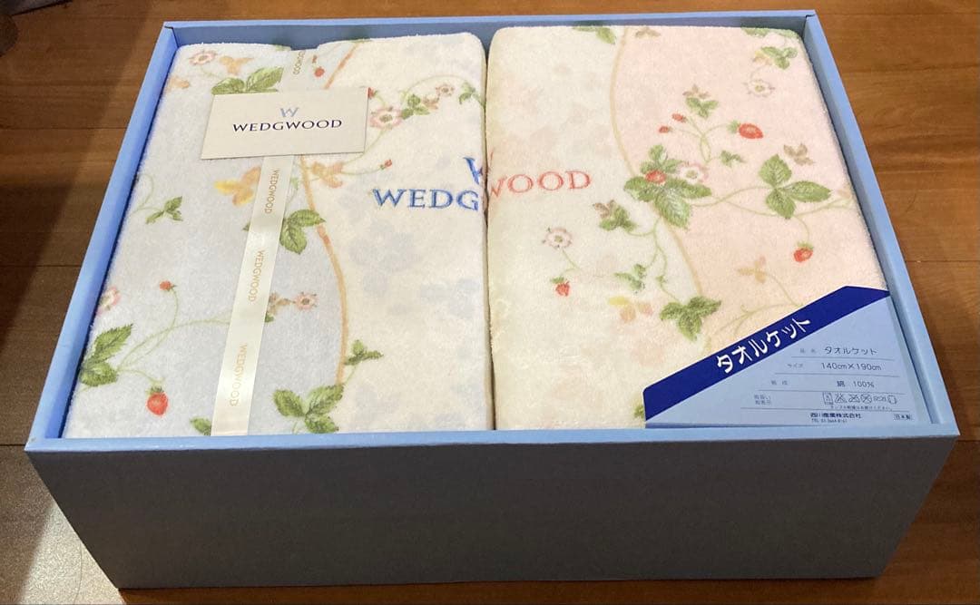 【新品未使用】 タオルケット ウェッジウッド 2枚セット