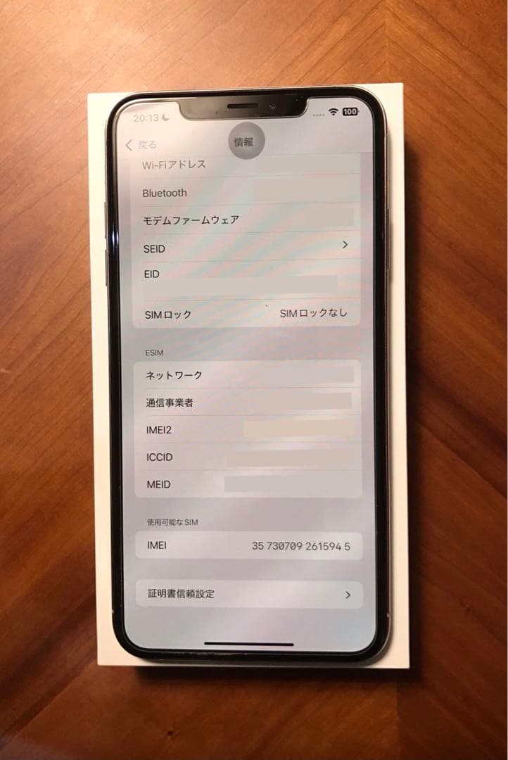 ★ Apple iPhone Xsmax シルバー　美品　匿名発送★