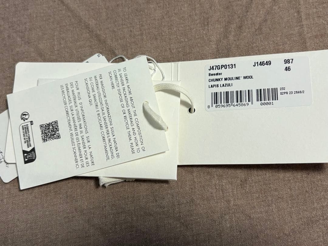 【新品】《JIL SANDER》CREW NECK WOOL KNIT