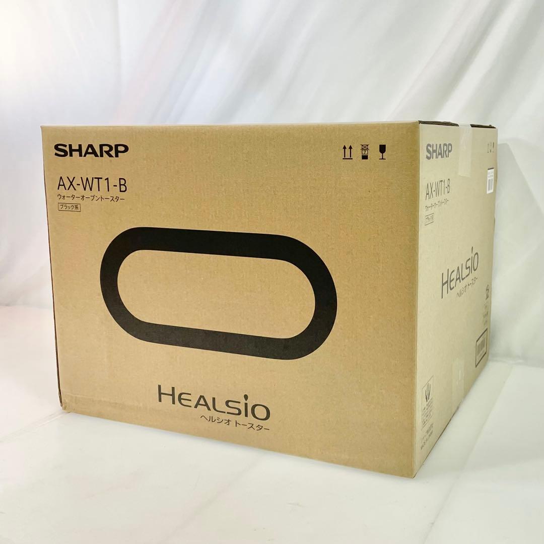 ◎未使用品 シャープ ヘルシオ AX-WT1-B ウォーターオーブントースター