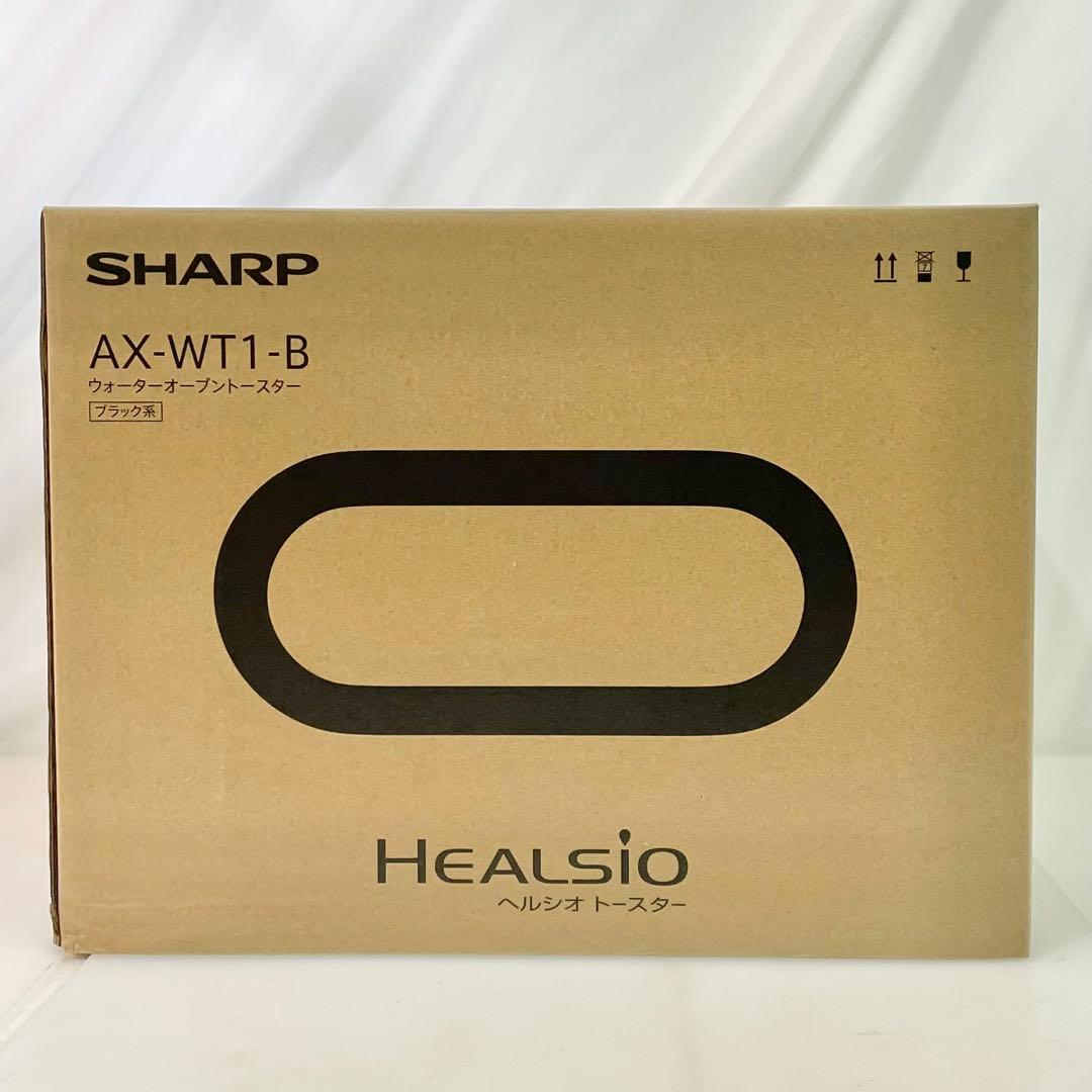 ◎未使用品 シャープ ヘルシオ AX-WT1-B ウォーターオーブントースター