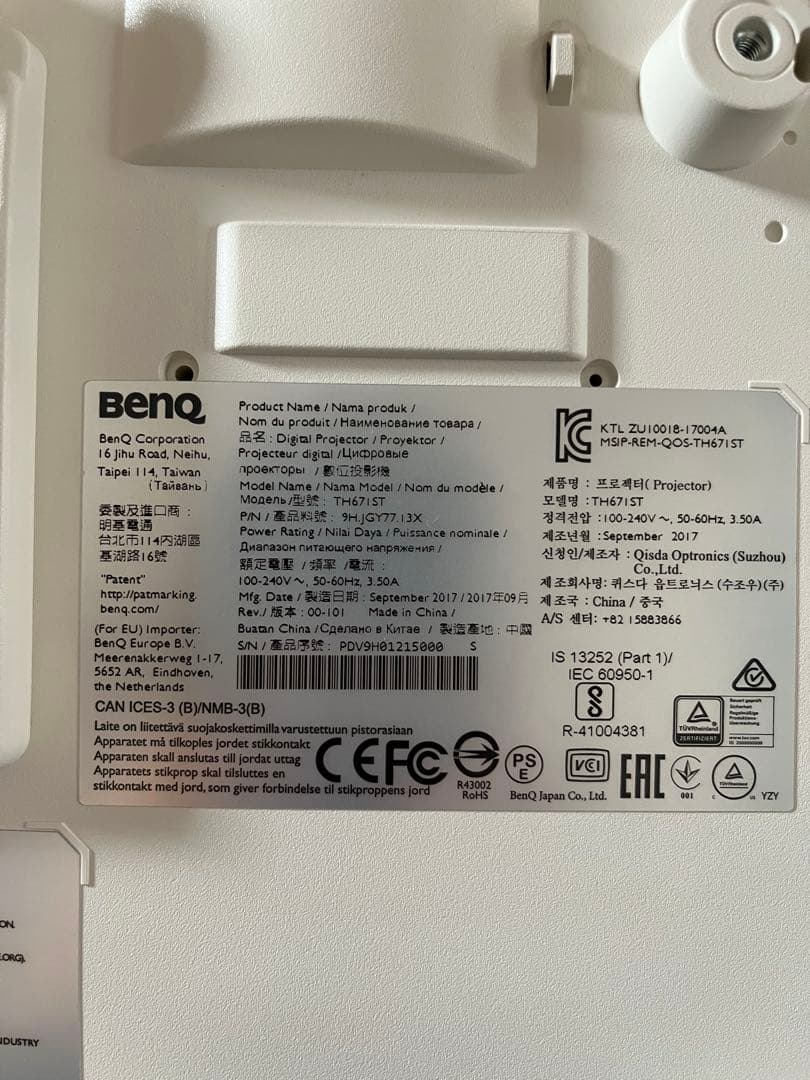 BenQ TH671ST プロジェクター 1080p ゲーミング対応 中古