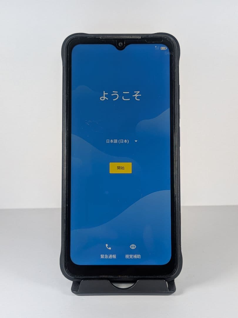 UMIDIGI Bison2 Pro 防水 耐衝撃 SIMフリー
