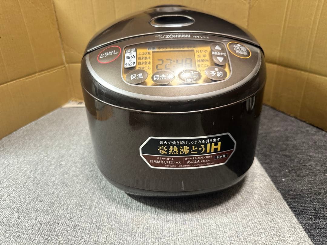 2022年製　IH炊飯ジャーZojirushi NW-VC18 炊飯容量1.8L