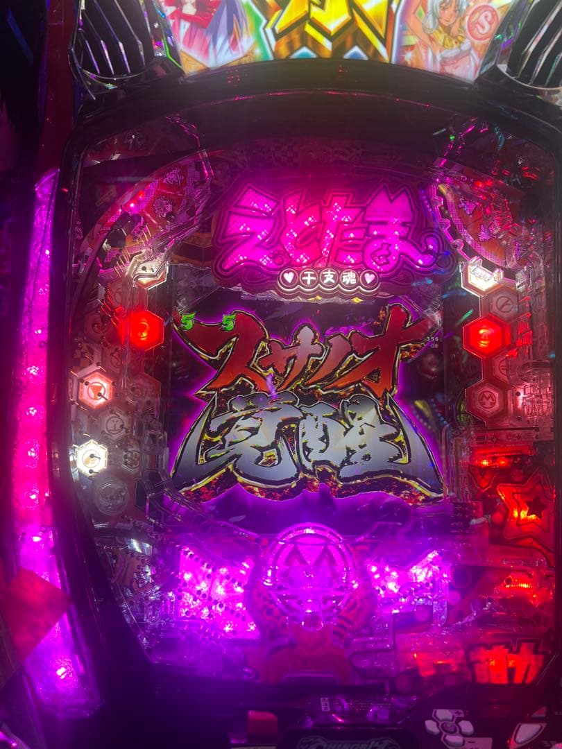 Pえとたま2神祭LT(エラー解除済み)パチンコ無加工実機