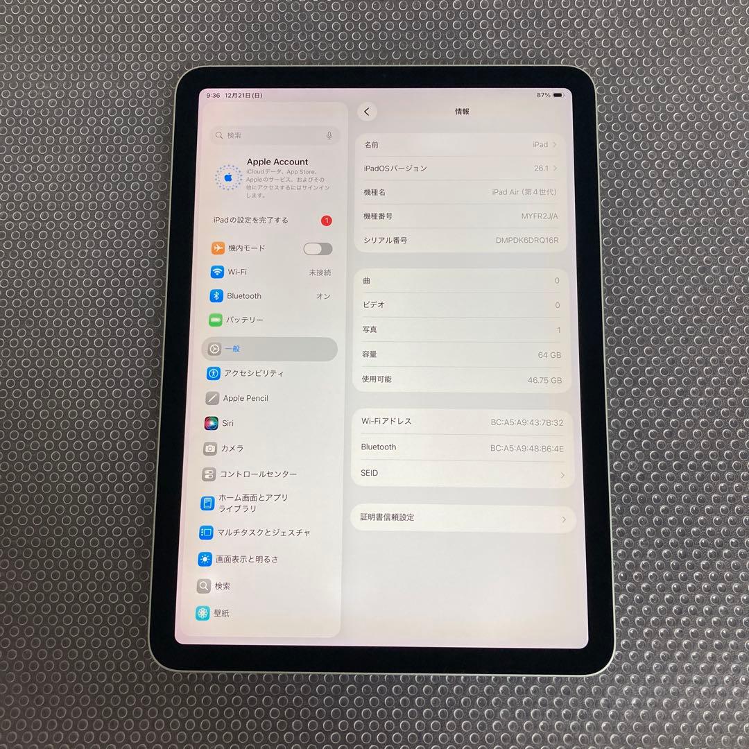 590【早い者勝ち】iPad Air4 第4世代 64GB WIFIモデル☆