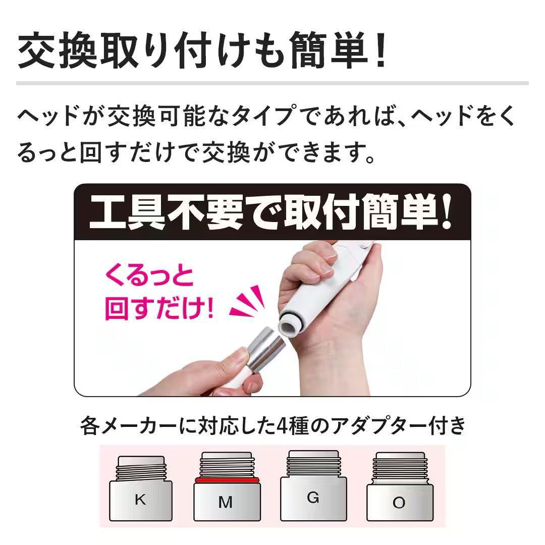 【新品未開封】ウルトラファインバブル節水シャワーヘッド