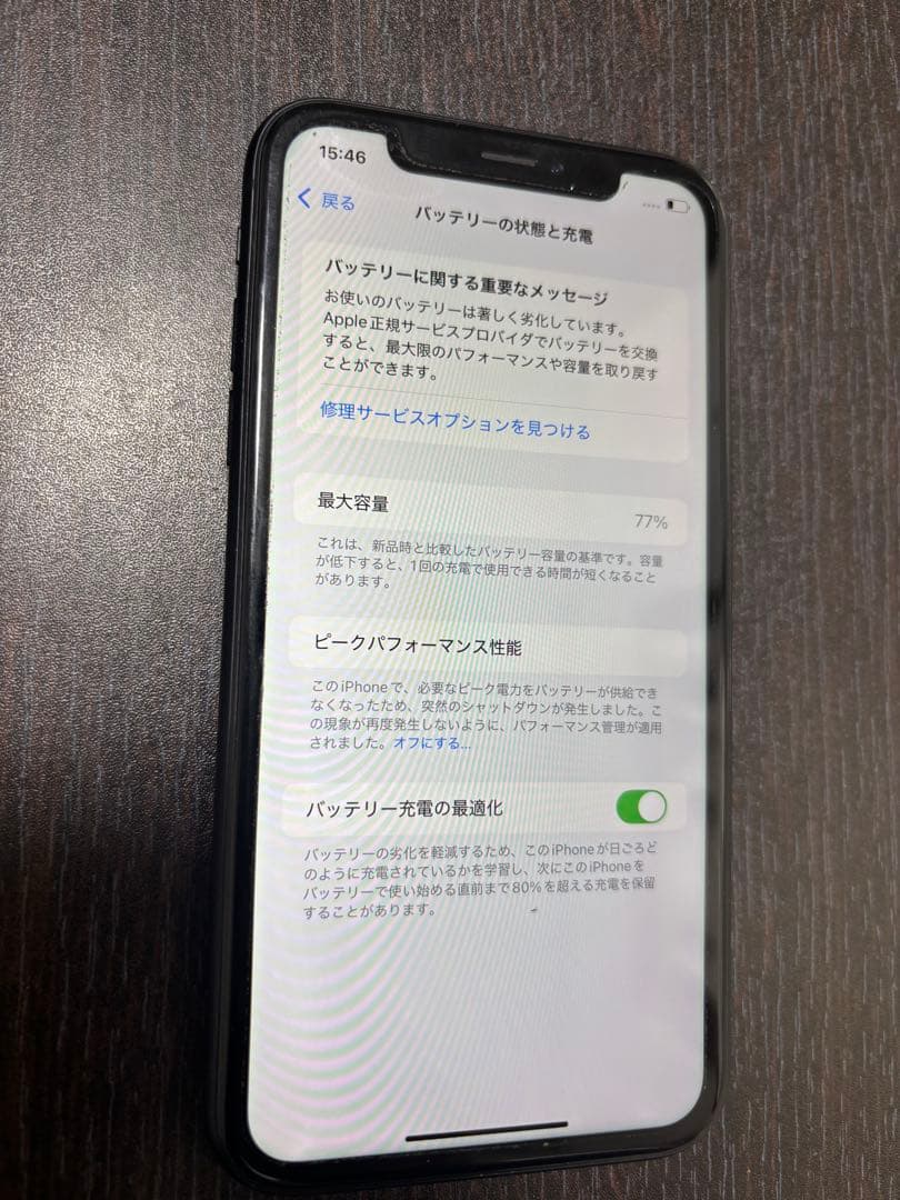 Apple iPhone XR ブラック 美品　箱付き