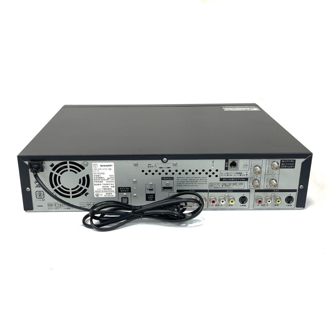 シャープ DV-ACV52 HDD搭載 VHS DVDレコーダー 2009年製