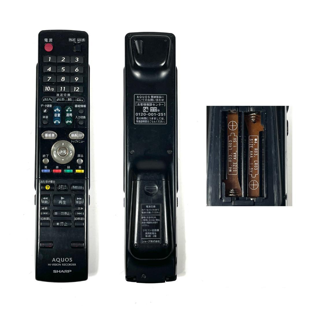 シャープ DV-ACV52 HDD搭載 VHS DVDレコーダー 2009年製