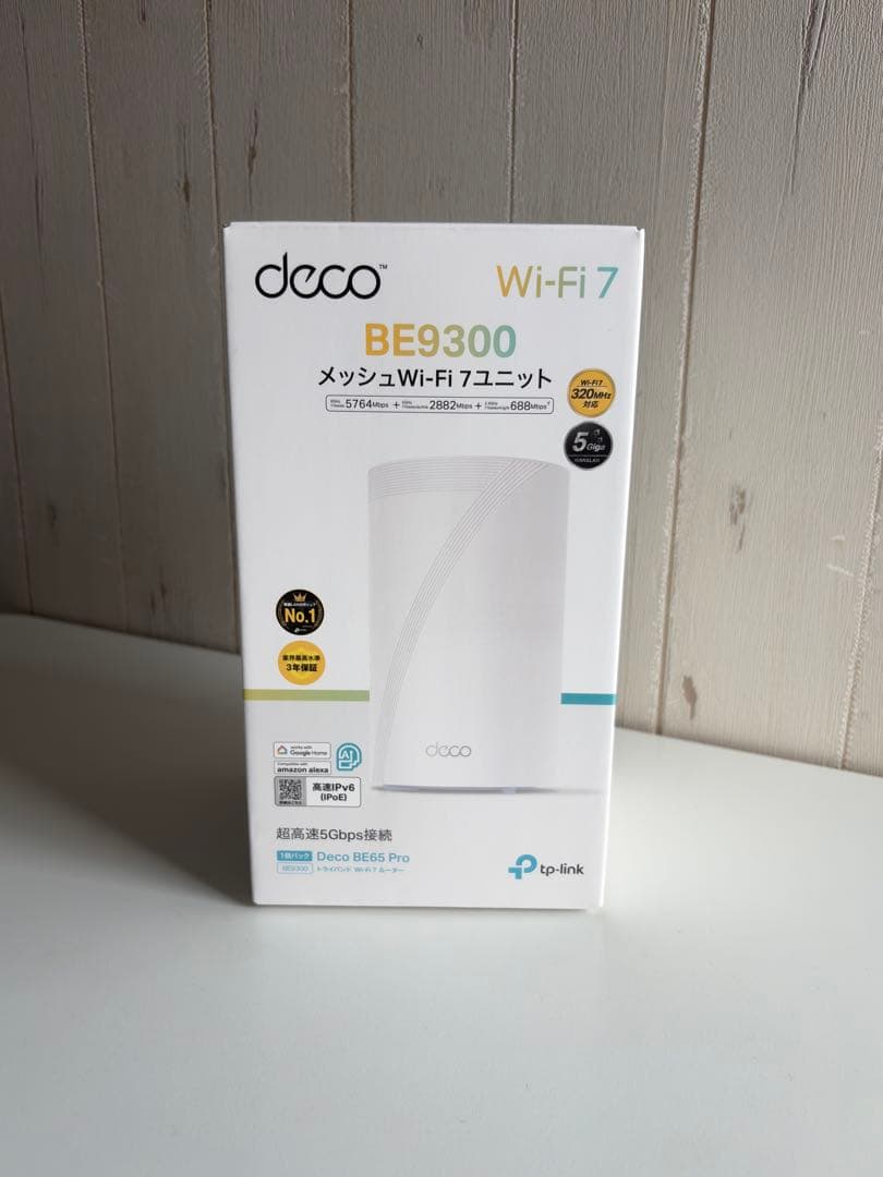 TP-Link Deco BE65 Pro 実測4.6Gbps 12/30購入