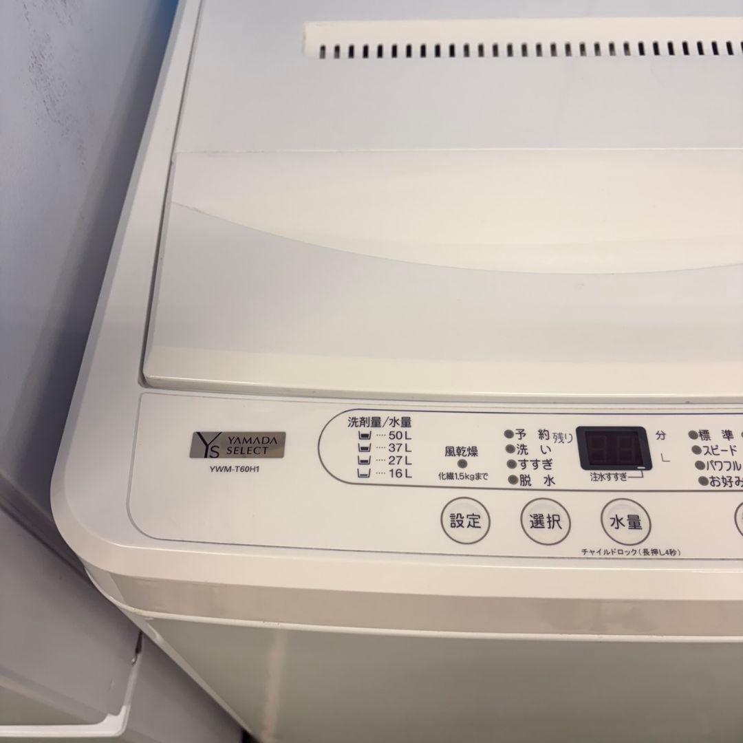 684 大容量　冷蔵庫　洗濯機　セット　小型　一人暮らし　右開き　2ドア