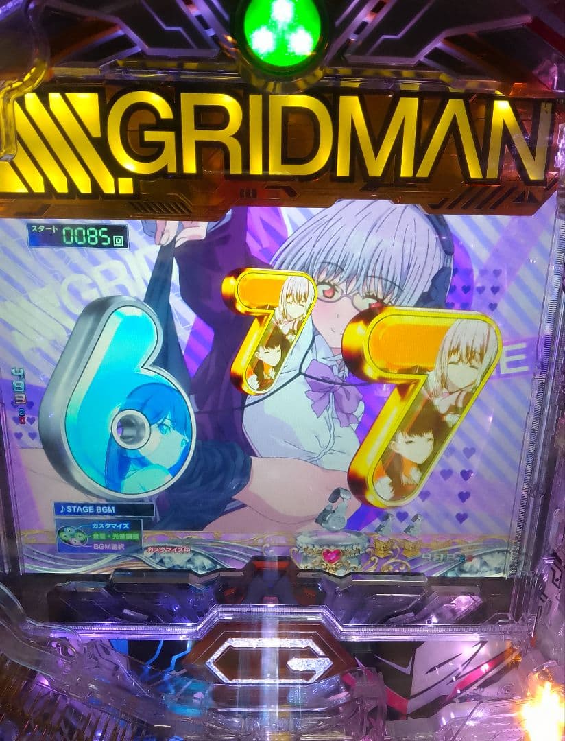スマパチ SSSS.GRIDMAN (1/319) パチンコ実機 裏玉循環