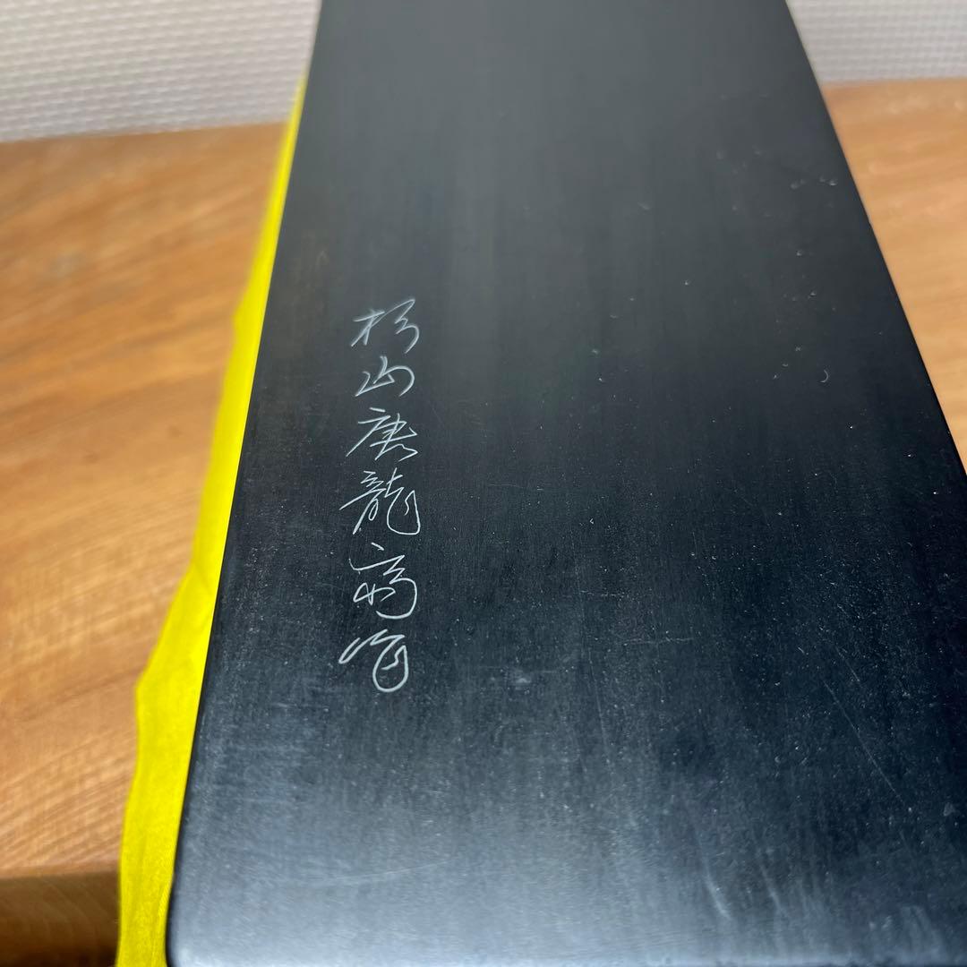 ⭕️雄勝硯　伝統工芸士　杉山唐龍斎　1.5kg超　22cm超　海が27mm