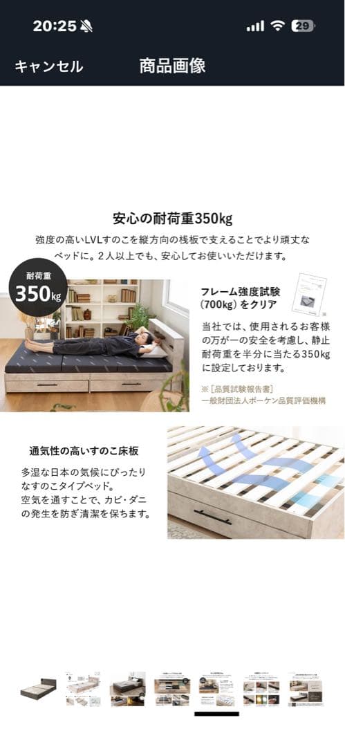 ダブルベッド 引き出し付き LEDライト