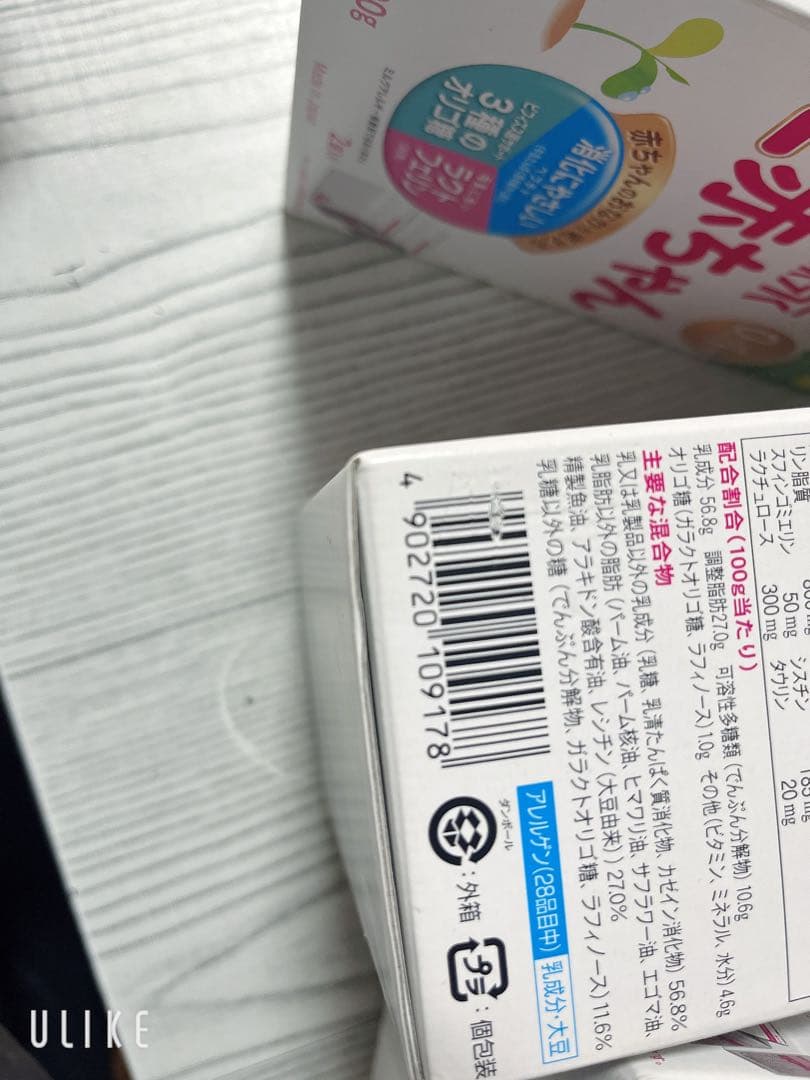 森永 E赤ちゃん 800g 3箱セット