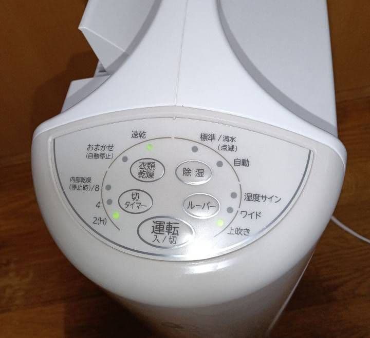 CORONA衣類乾燥除湿機 。 2022年製