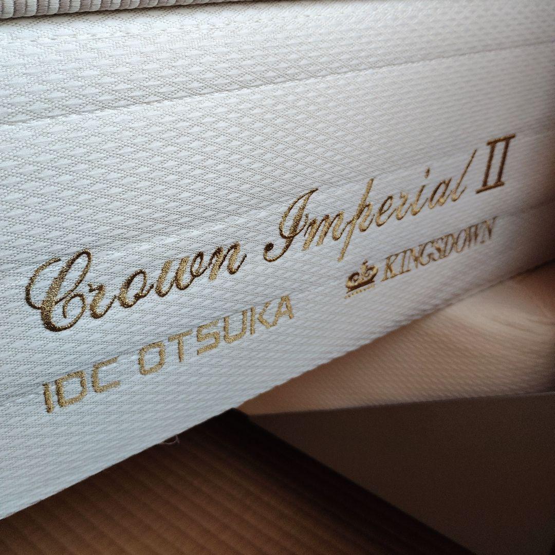 kINGSDOWN CROWN INPERIAL ベッド