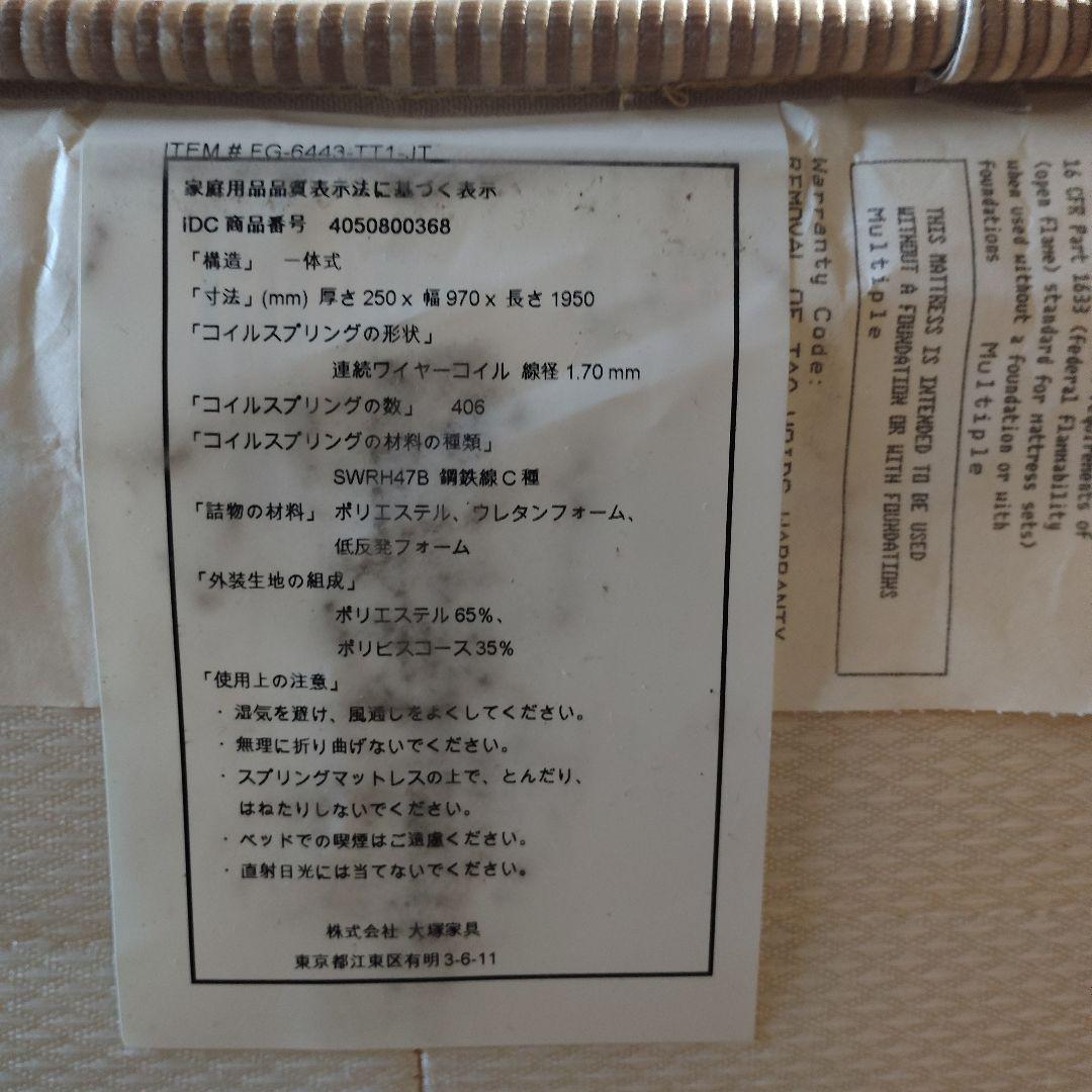 kINGSDOWN CROWN INPERIAL ベッド