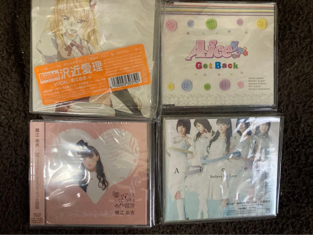 堀江由衣　グッズ各種