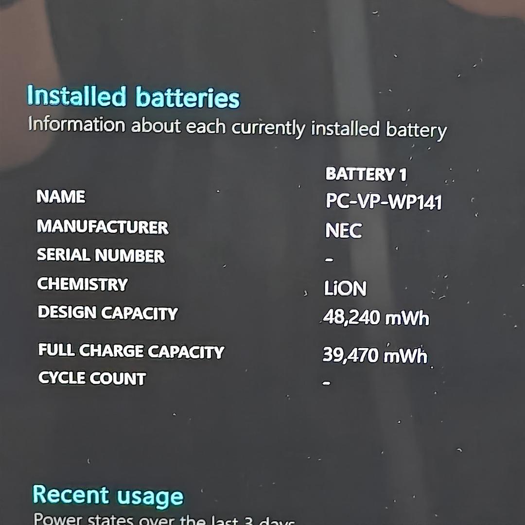 【NEC】NS700 高性能i7 SSD256GB 8GB ホワイトノートPC