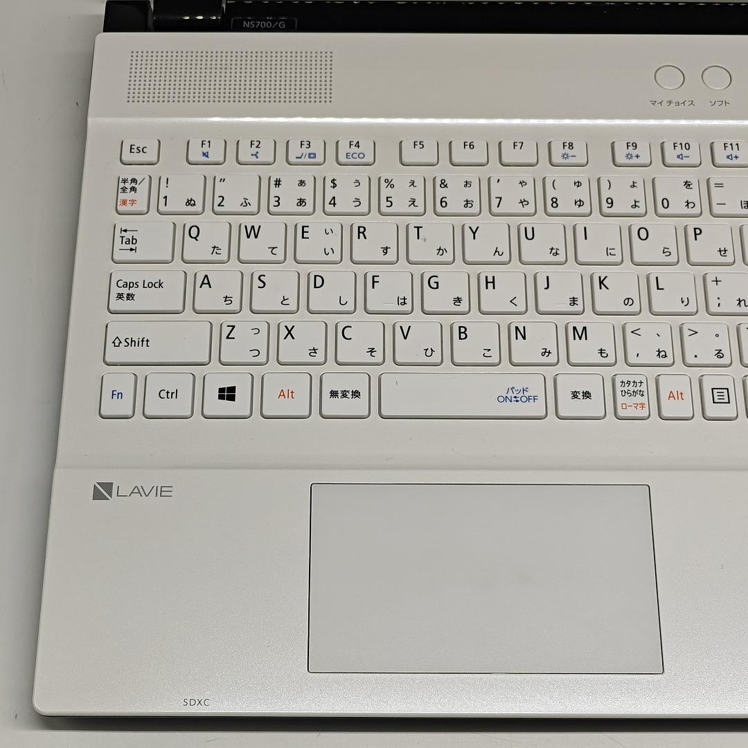 【NEC】NS700 高性能i7 SSD256GB 8GB ホワイトノートPC