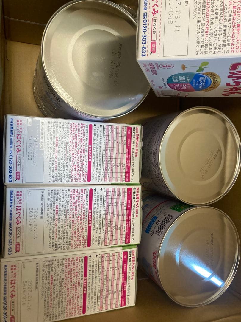 E赤ちゃん 粉ミルク 800g 3缶と４箱