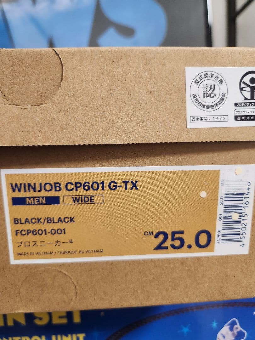 限定アシックス安全靴 ゴアテックス ウィンジョブ CP601 限定