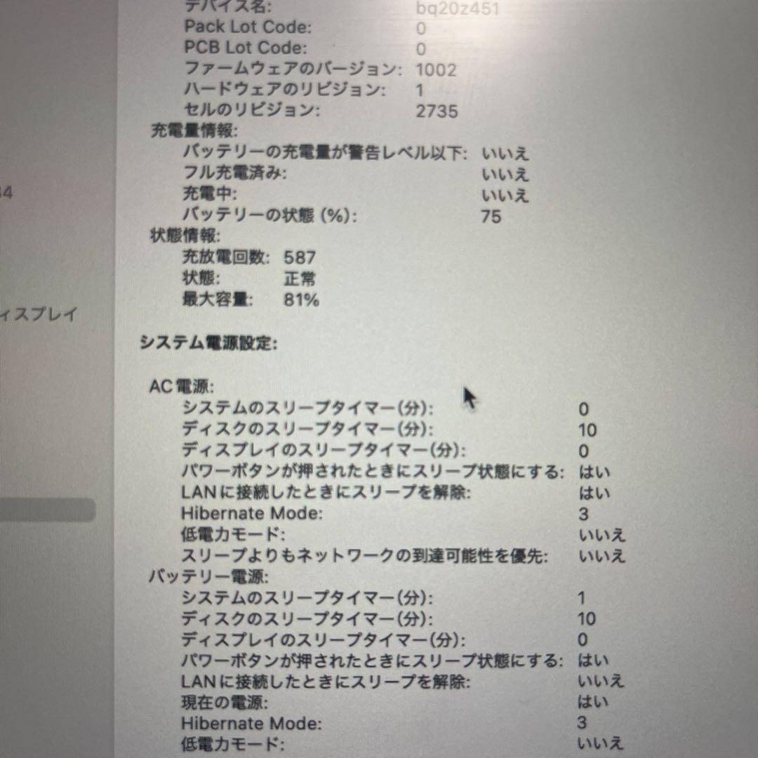 りんさん専用Macbook Air 2020 M1チップ / 16GB /1TB