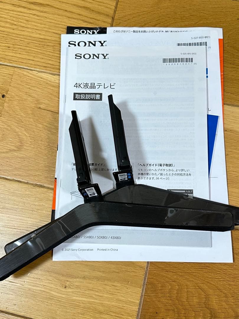 ジャンク SONY 4K液晶テレビ KJ-50X80J 2021年製