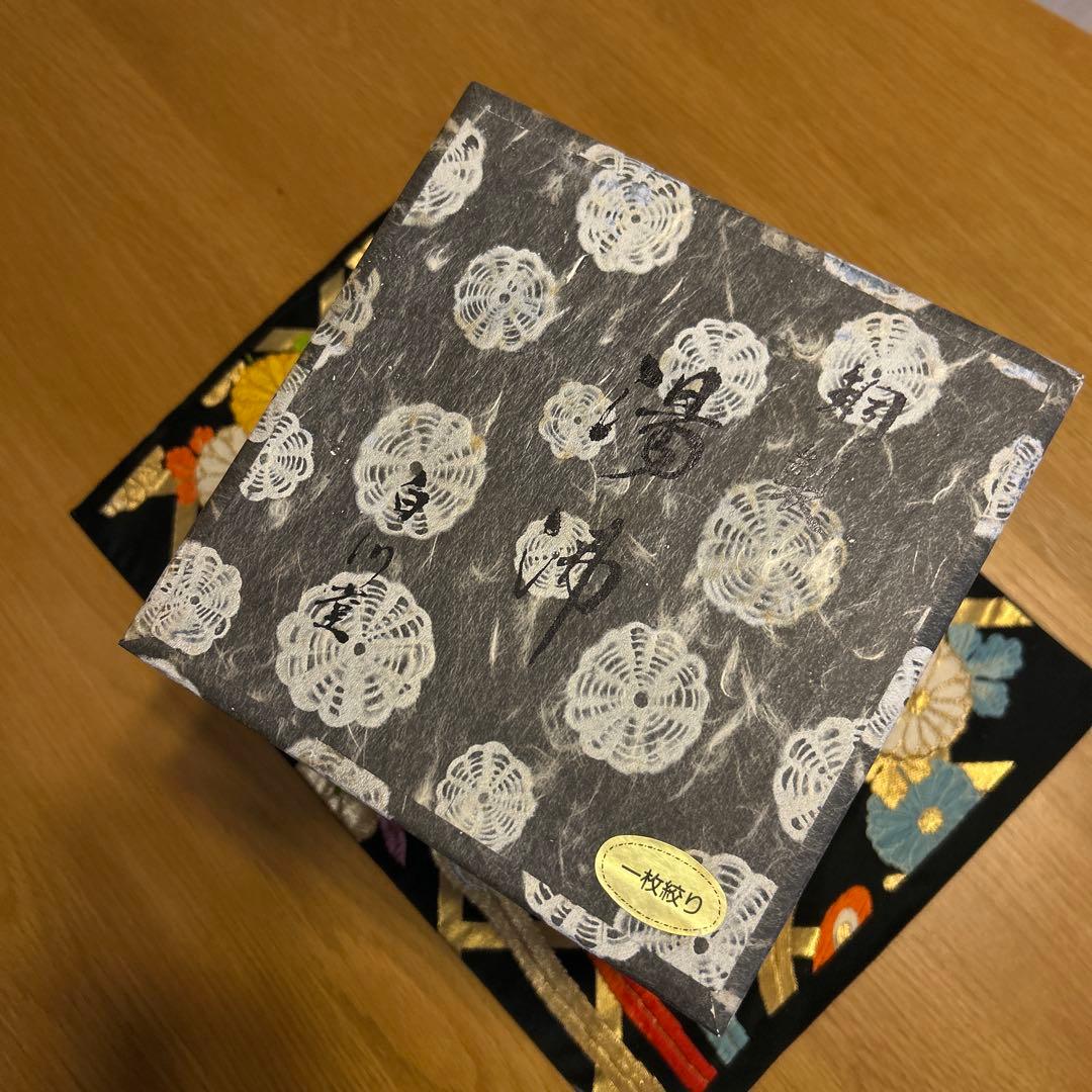 銅製　湯沸　やかん