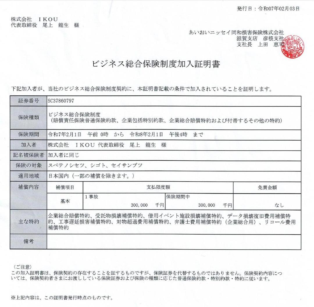 IKOU ペット酸素室 酸素発生器ペット 酸素発生器 酸素吸入器 一年保証