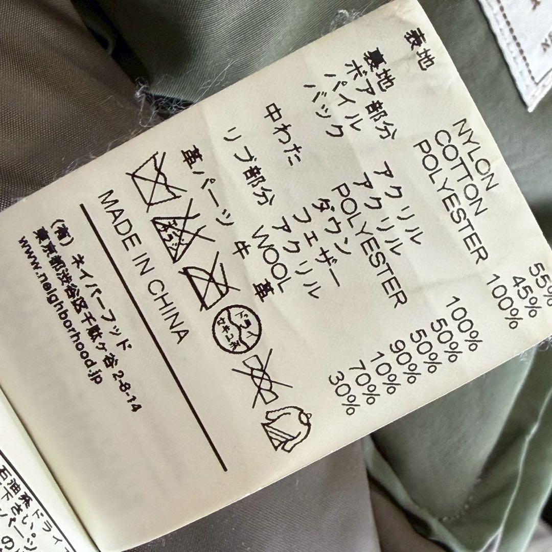 希少 名作 NEIGHBORHOOD B-9 NC-JKT ネイバーフッド