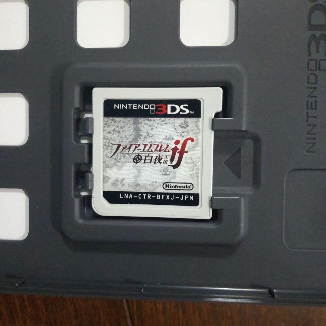 3DS ファイヤーエムブレムif 白夜王国 暗夜王国 エコーズ セット