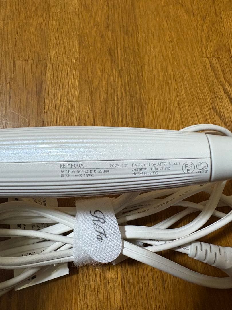 リファ　ヘアアイロン　カールアイロン32 ホワイト