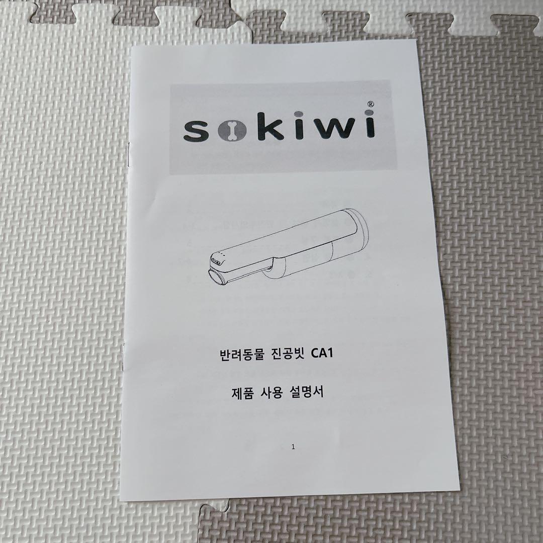 100w ポータブルハンドヘルドペット掃除機