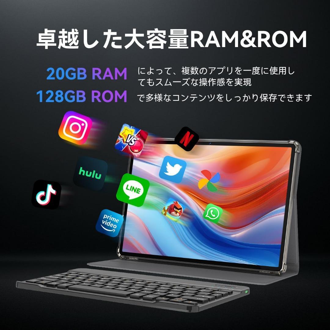 R1837-116-240】Android16 11インチタブレット PCセット