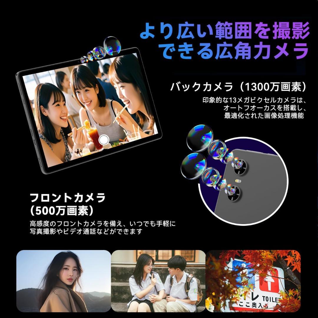 R1837-116-240】Android16 11インチタブレット PCセット