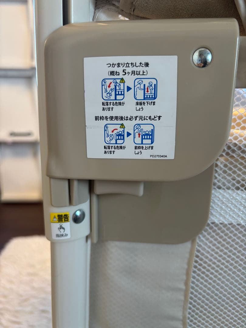 アップリカ ココネル エアープラス【敷きパッド3種・シーツ付き】