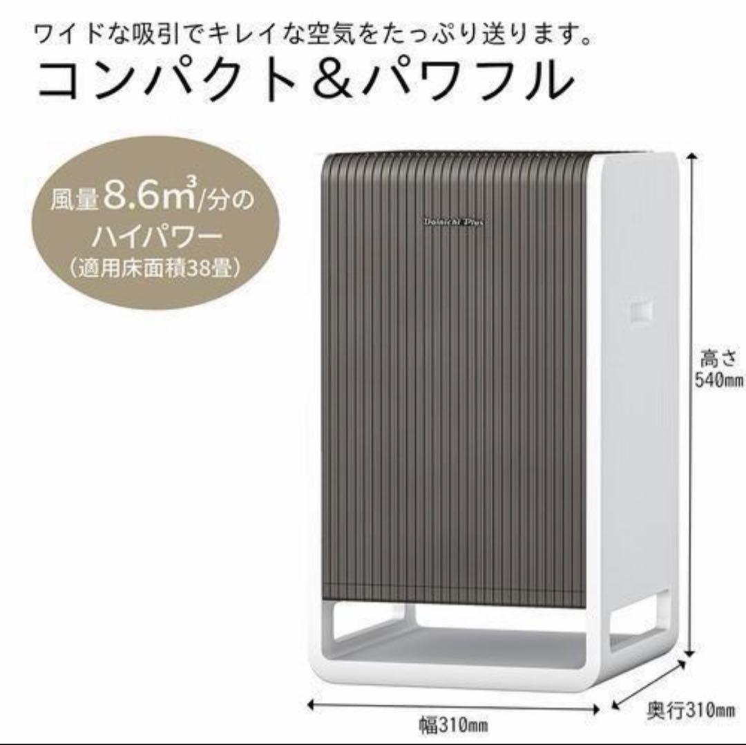 ダイニチ ハイブリッド式空気清浄機 CL-HB924-WT