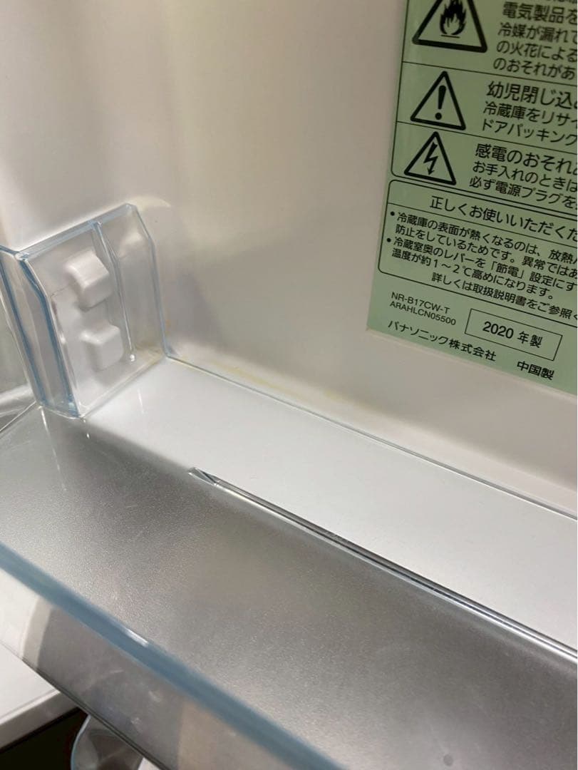 Panasonic 2ドア冷蔵庫 168L2020年製 NR-B17CW-T
