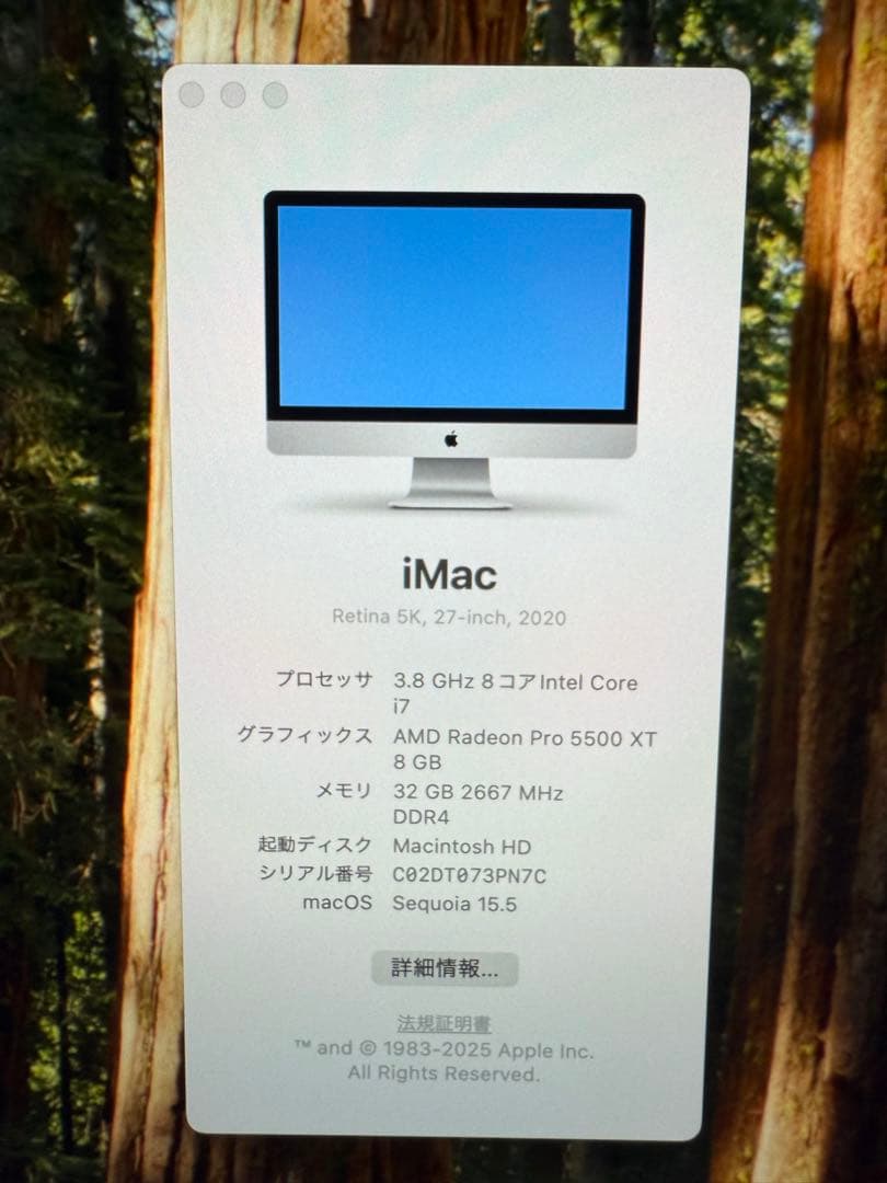 Macデスクトップ Apple iMac 27-inch (2020)Retina 5K