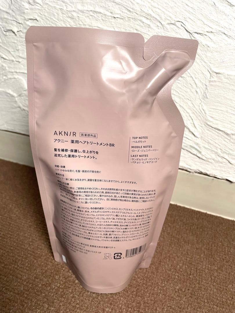 AKNIR シャンプー トリートメント各×2+スカルプブラシ通常価格20408円