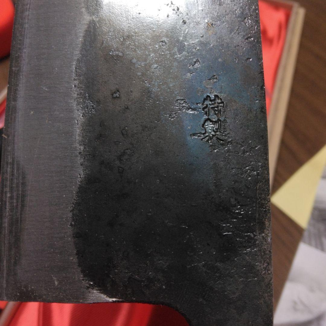 源正宗作 和包丁3本セット