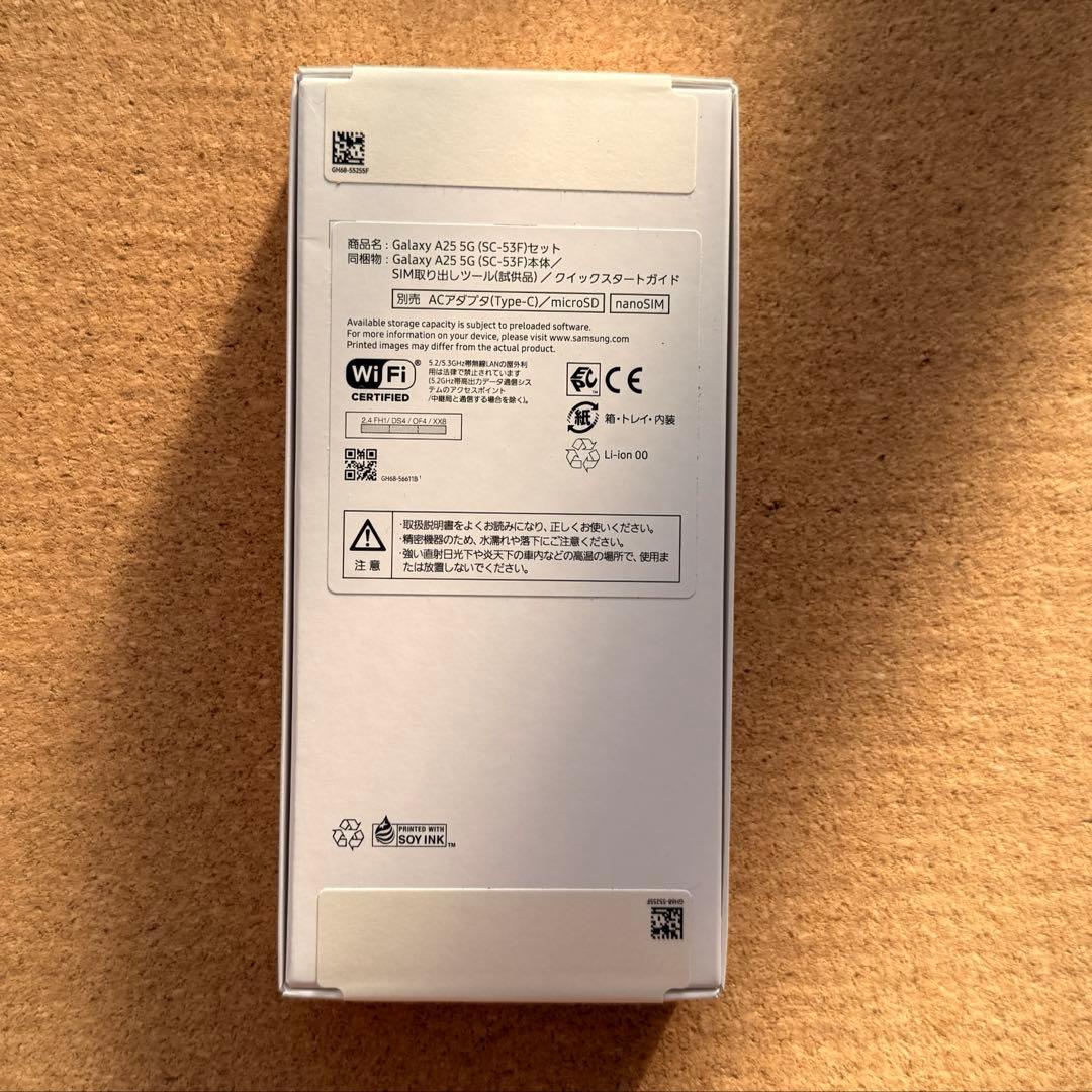 Galaxy A25 5G ブルー　ギャラクシー　未使用品