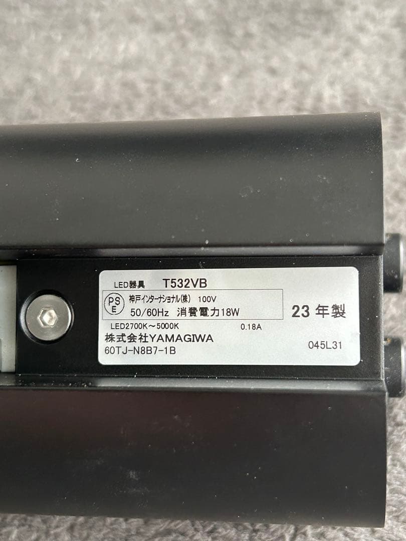 【385,000円→67,800円】ヤマギワ スポットライト t532vb 5個