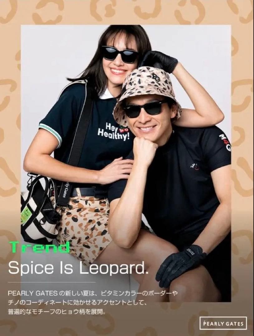 お値下げ！パーリーゲイツ⭐︎ヒョウ柄ハット