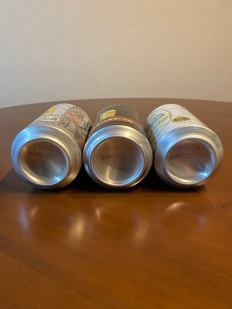 山崎&ハイボールセット