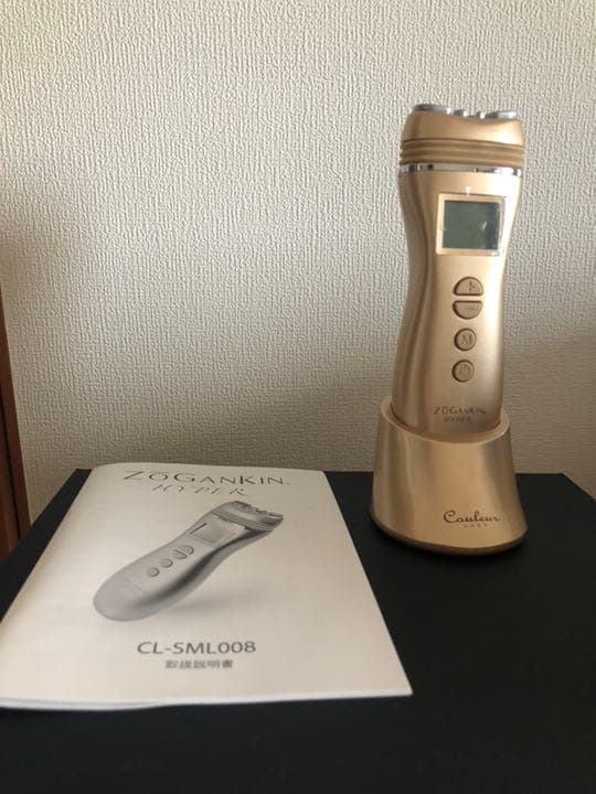 ボディ・フェイスケア ZoGanKin HYPER