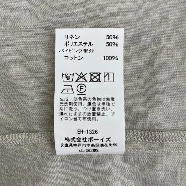 【 DANTON 】ダントン ジャケット